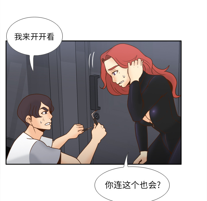 体感情趣用品(分身) 分身：48 第107页