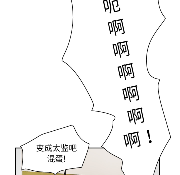 体感情趣用品(分身) 分身：48 第63页