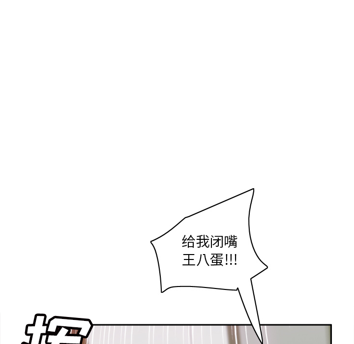 体感情趣用品(分身) 分身：48 第55页