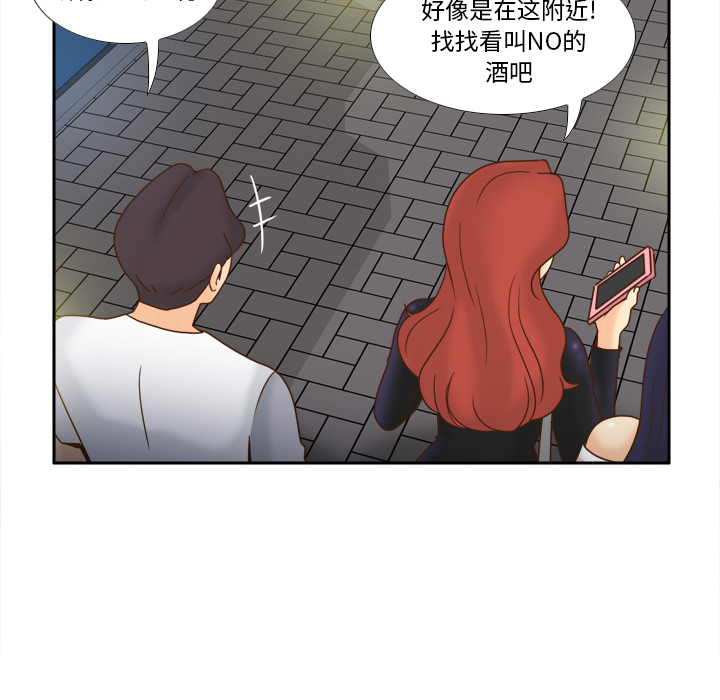 体感情趣用品(分身) 分身：47 第14页