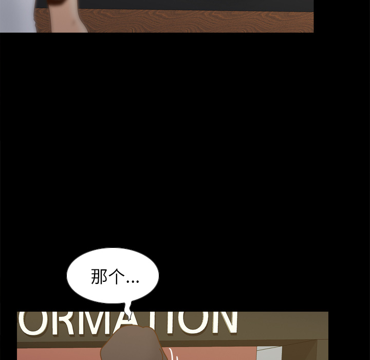 体感情趣用品(分身) 分身：47 第115页