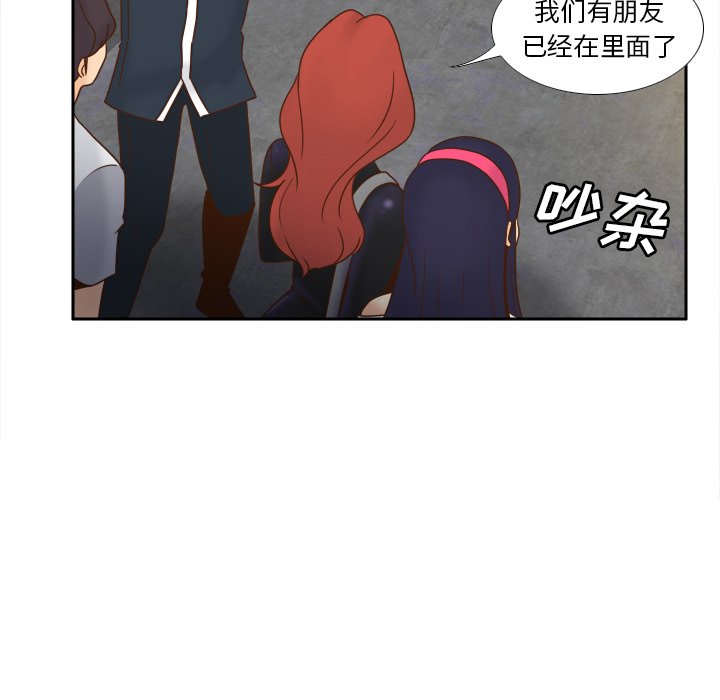 体感情趣用品(分身) 分身：47 第22页