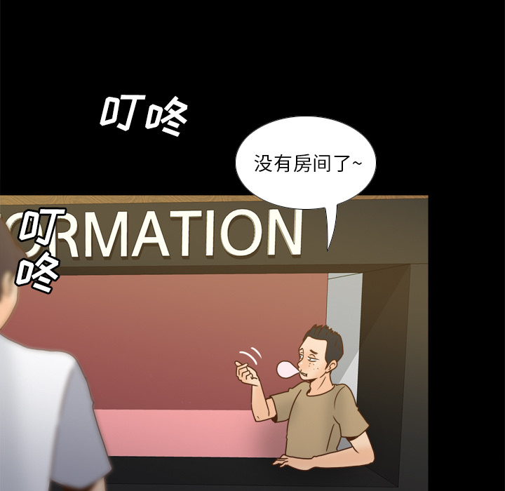 体感情趣用品(分身) 分身：47 第114页