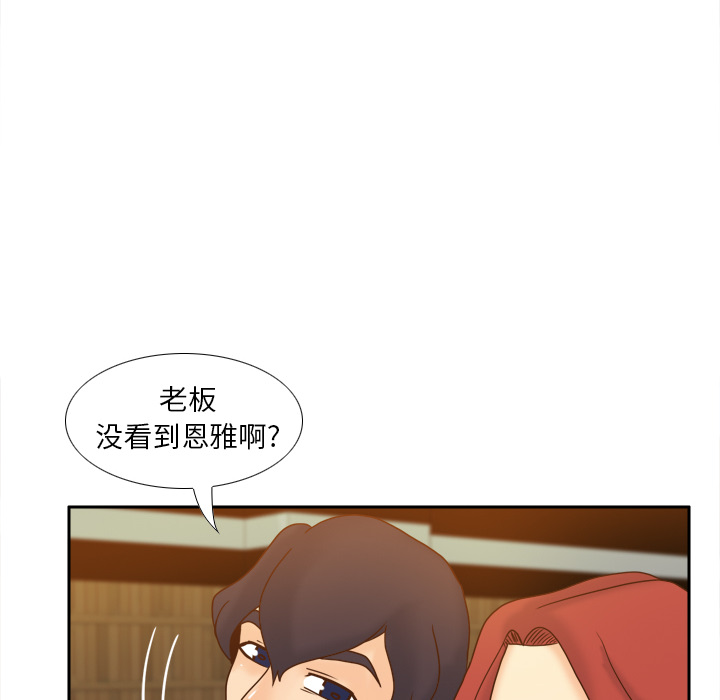 体感情趣用品(分身) 分身：47 第24页