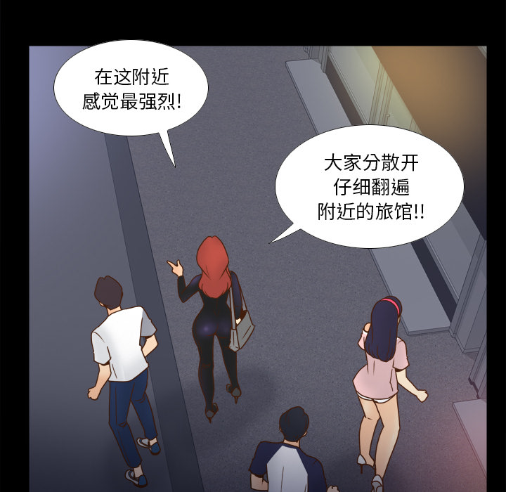 体感情趣用品(分身) 分身：47 第107页