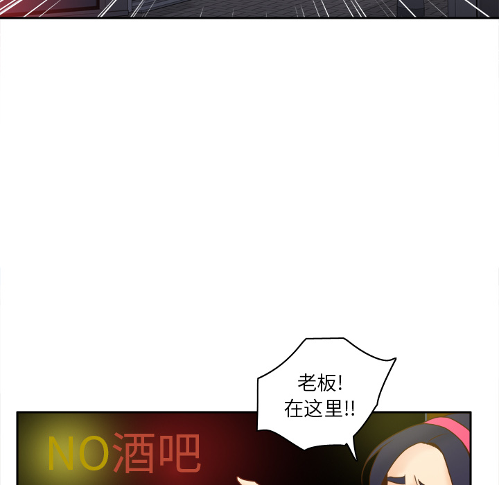 体感情趣用品(分身) 分身：47 第16页