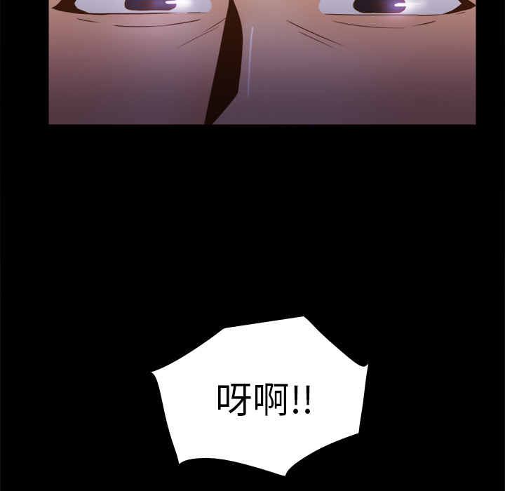 体感情趣用品(分身) 分身：47 第104页