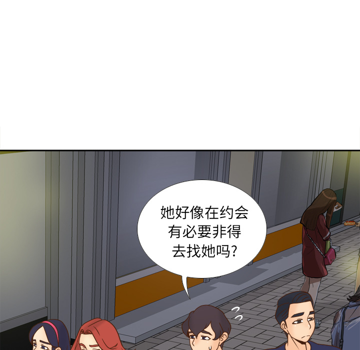 体感情趣用品(分身) 分身：47 第6页
