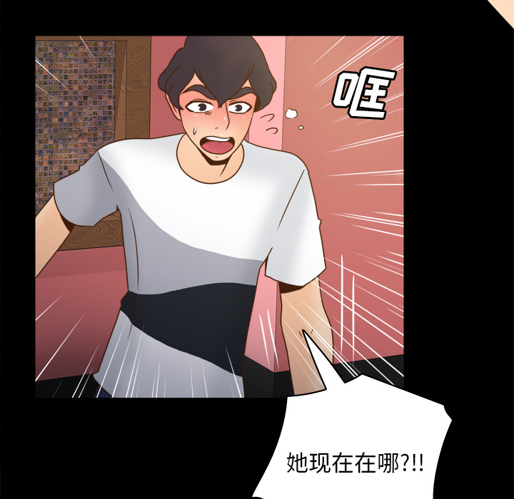 体感情趣用品(分身) 分身：47 第125页