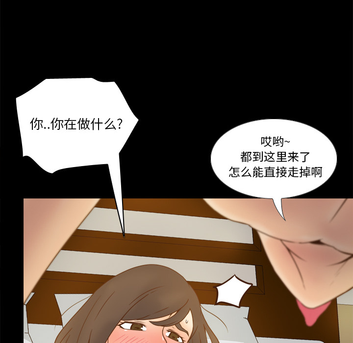 体感情趣用品(分身) 分身：47 第57页