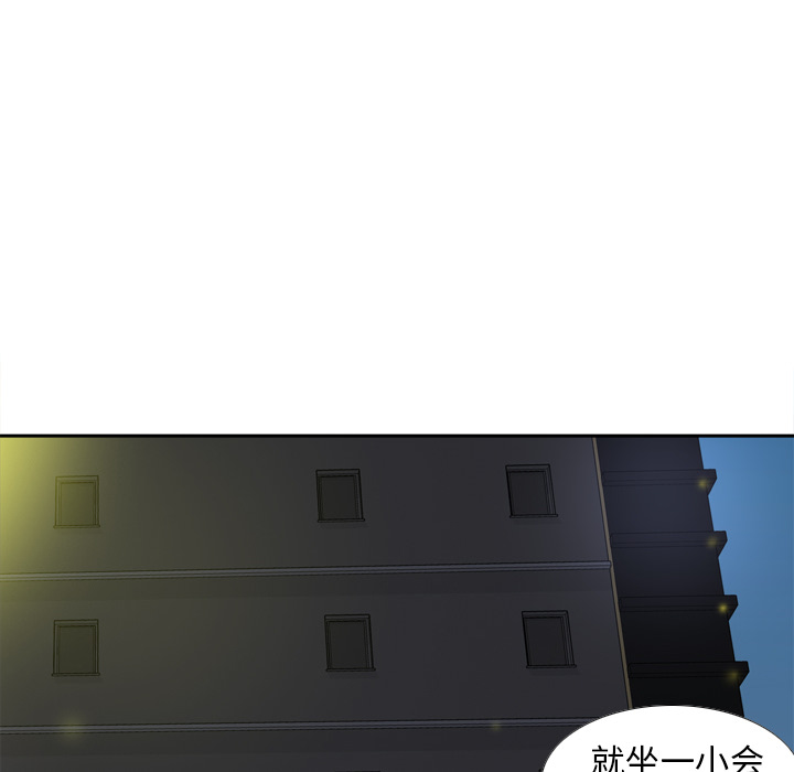 体感情趣用品(分身) 分身：47 第34页