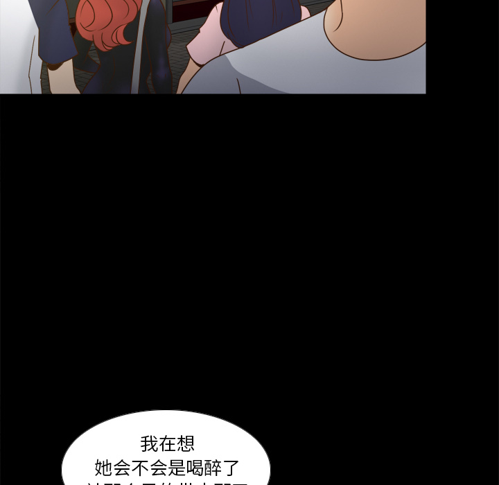 体感情趣用品(分身) 分身：47 第89页