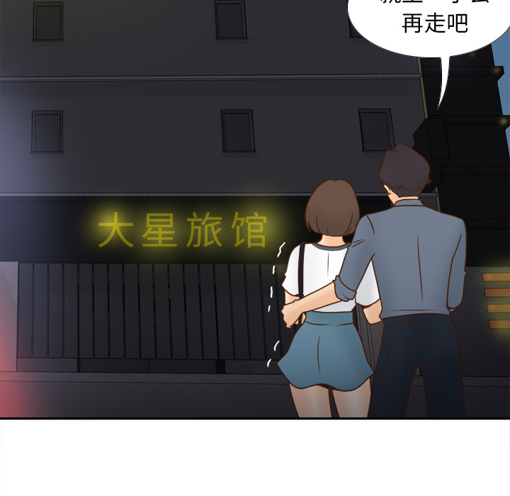 体感情趣用品(分身) 分身：47 第35页