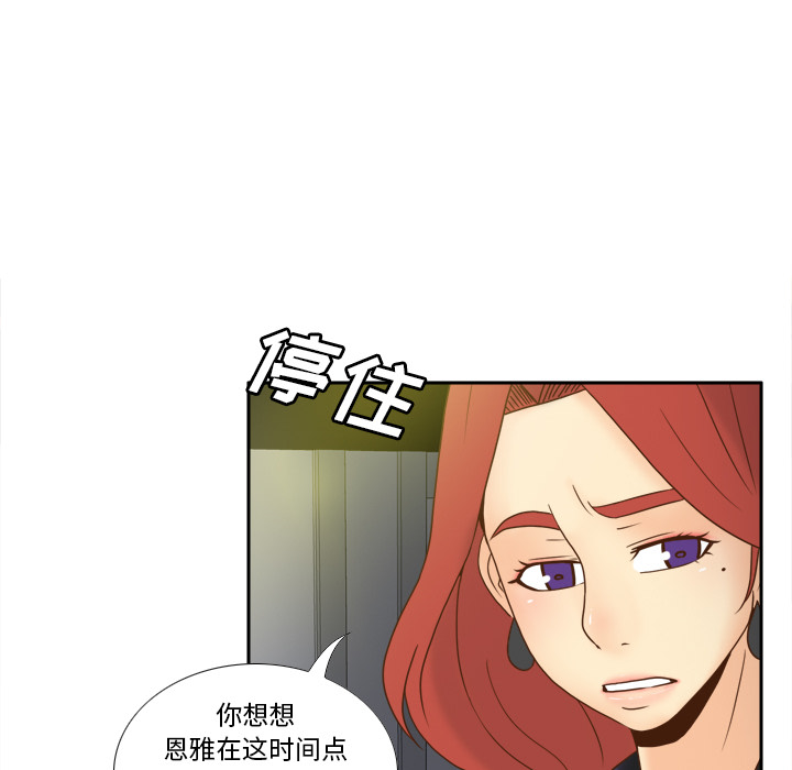 体感情趣用品(分身) 分身：47 第8页