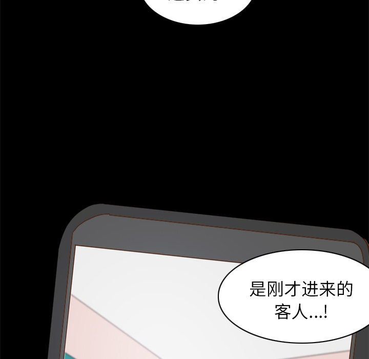 体感情趣用品(分身) 分身：47 第122页
