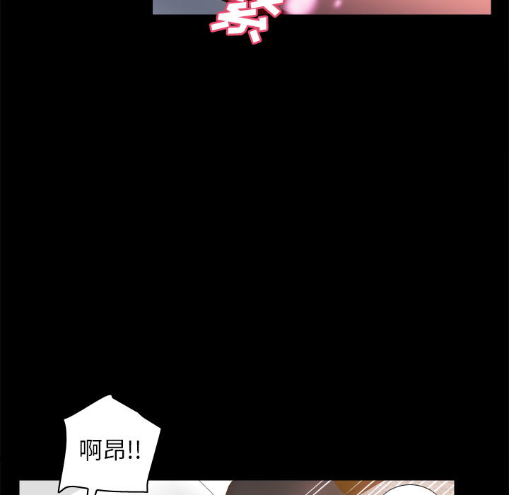 体感情趣用品(分身) 分身：47 第70页