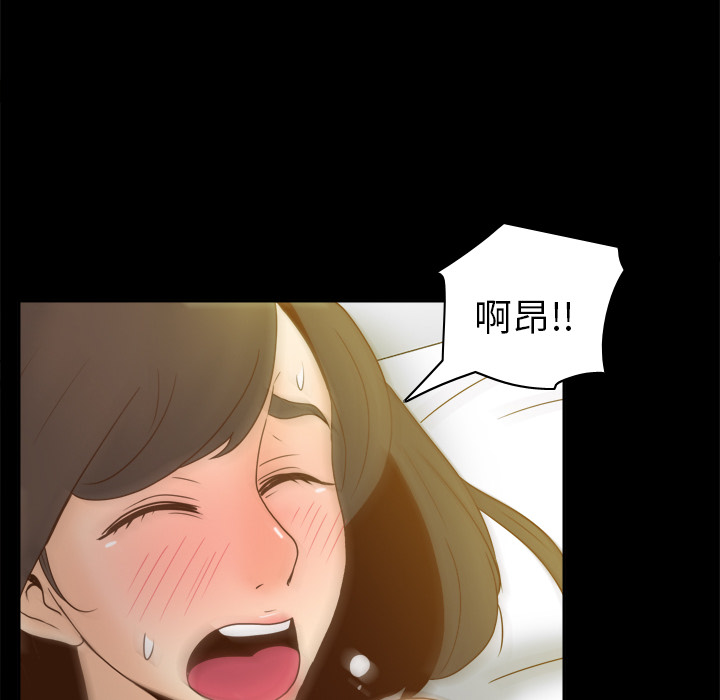 体感情趣用品(分身) 分身：47 第94页