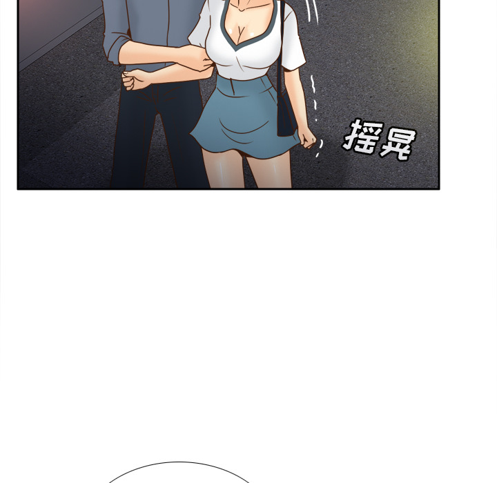 体感情趣用品(分身) 分身：47 第30页