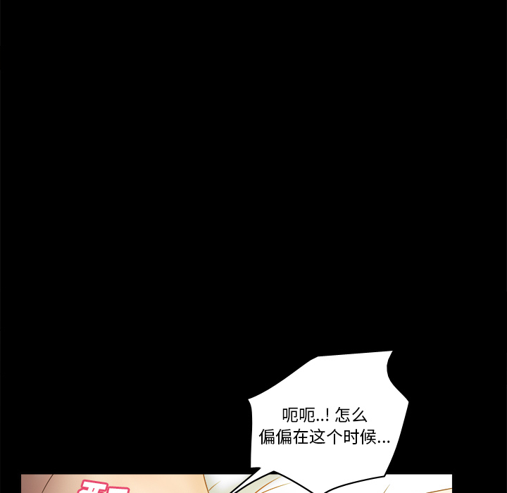 体感情趣用品(分身) 分身：47 第65页