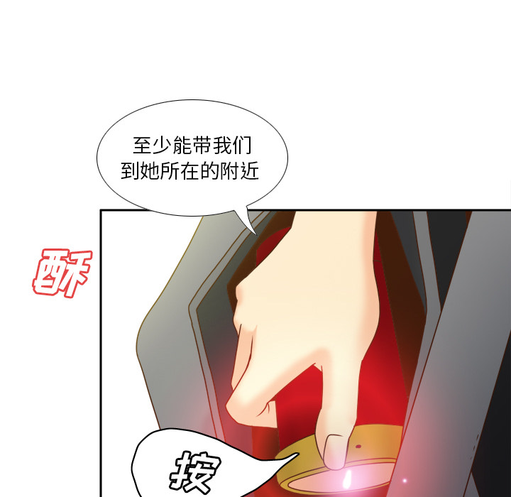 体感情趣用品(分身) 分身：47 第45页