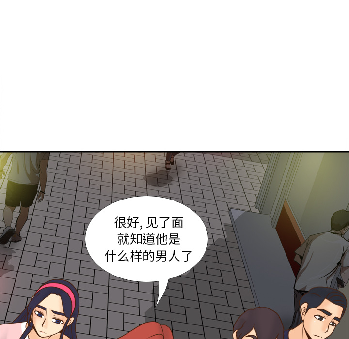 体感情趣用品(分身) 分身：47 第18页