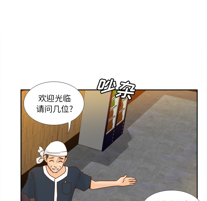 体感情趣用品(分身) 分身：47 第21页