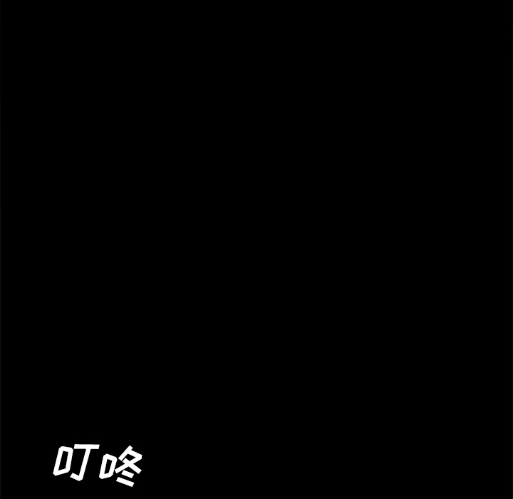 体感情趣用品(分身) 分身：47 第113页