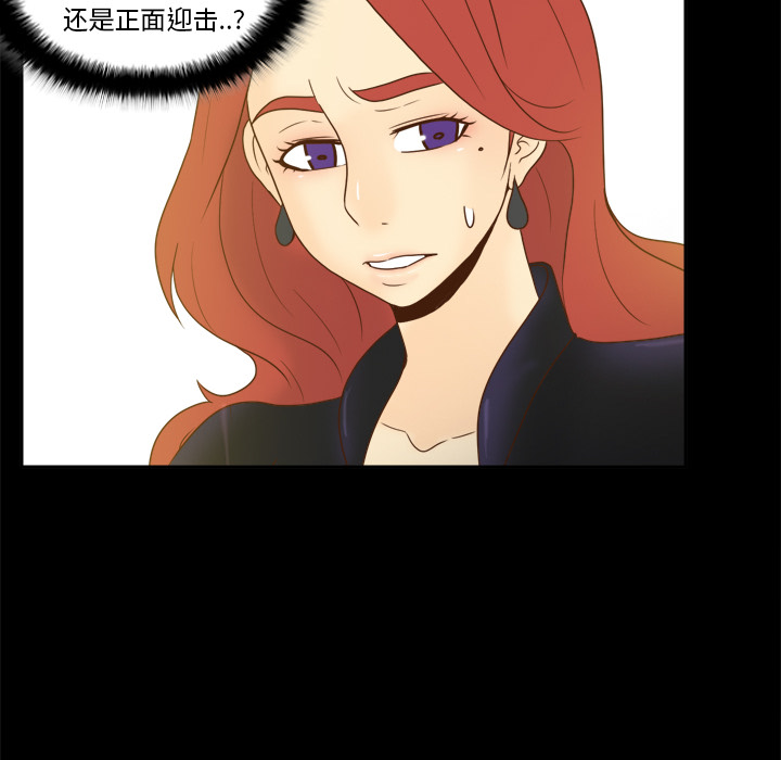 体感情趣用品(分身) 分身：49 第58页