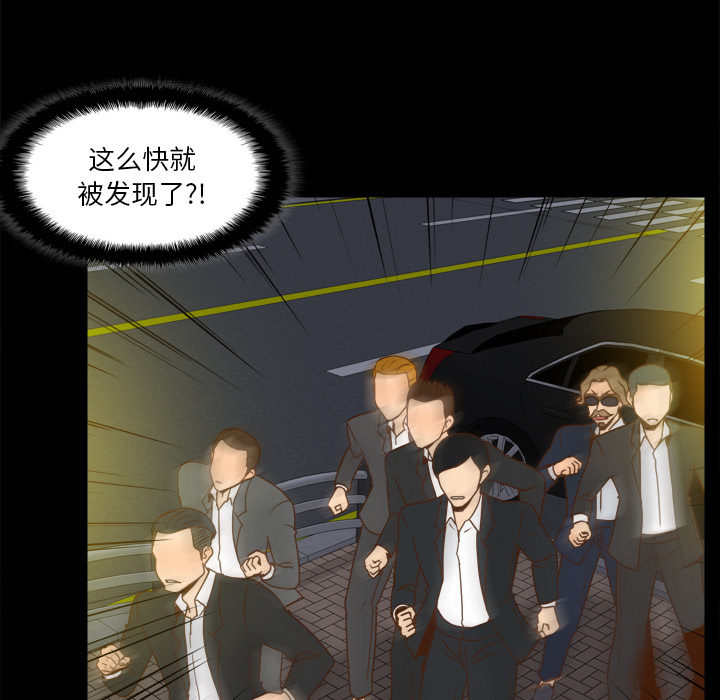 体感情趣用品(分身) 分身：49 第56页