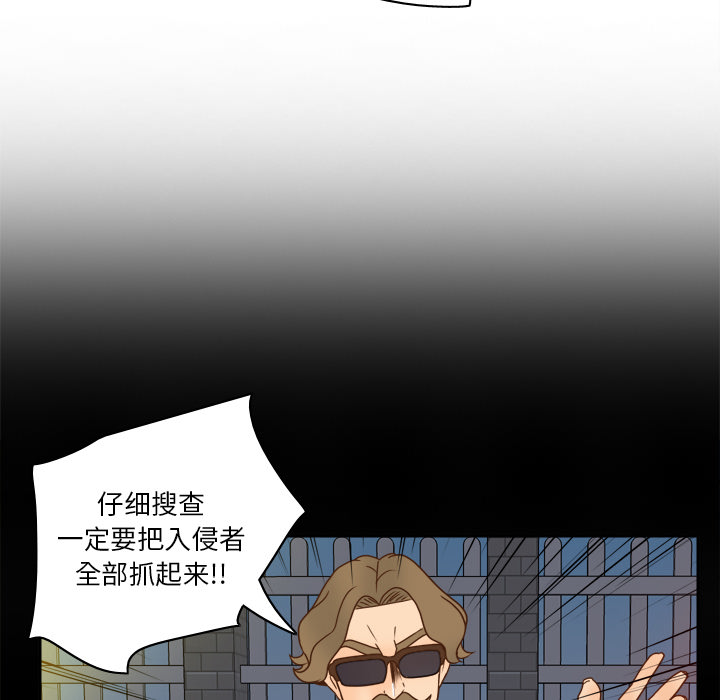 体感情趣用品(分身) 分身：49 第54页