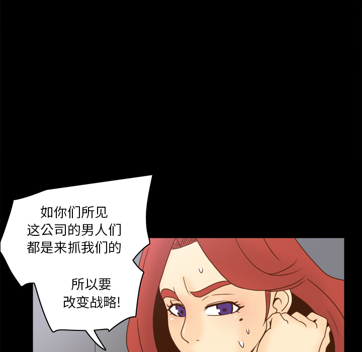 体感情趣用品(分身) 分身：49 第66页