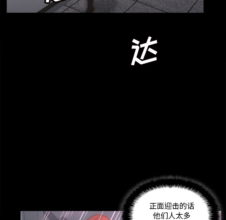 体感情趣用品(分身) 分身：49 第62页