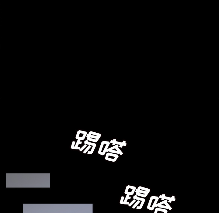 体感情趣用品(分身) 分身：49 第76页