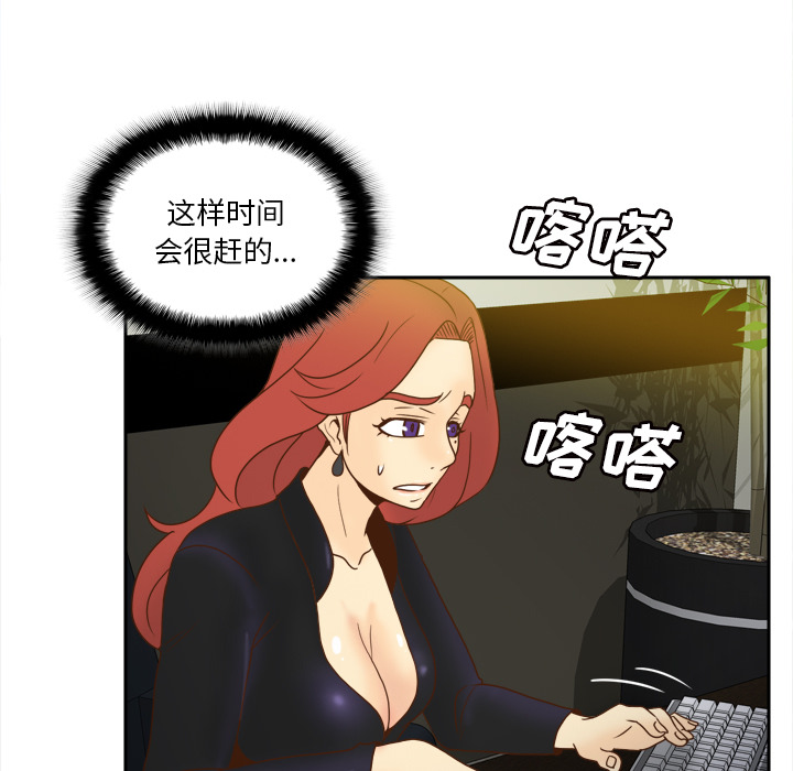 体感情趣用品(分身) 分身：49 第46页