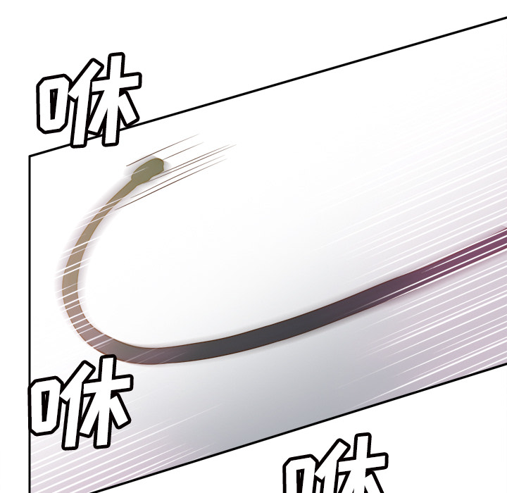 体感情趣用品(分身) 分身：49 第84页