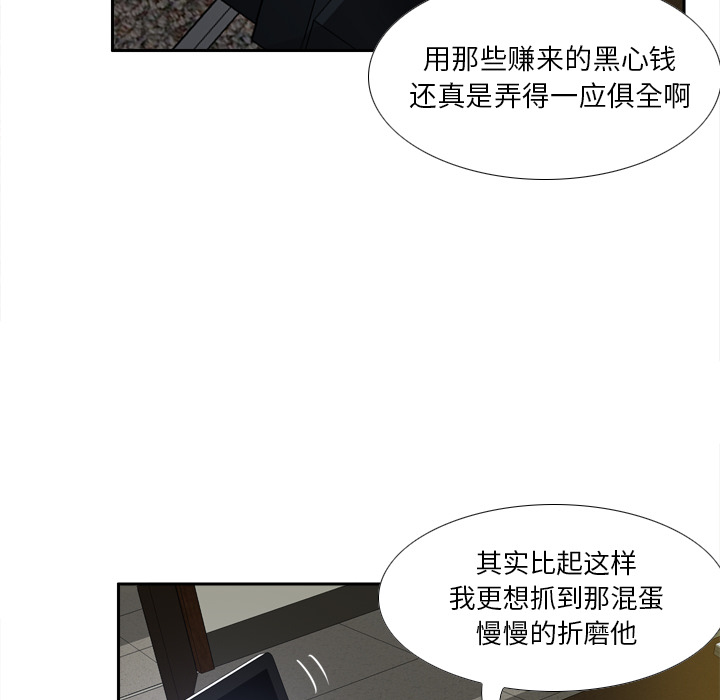 体感情趣用品(分身) 分身：49 第26页