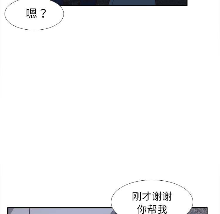 体感情趣用品(分身) 分身：49 第7页
