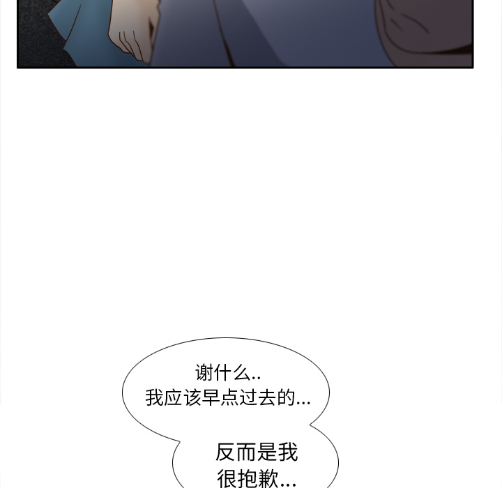 体感情趣用品(分身) 分身：49 第9页