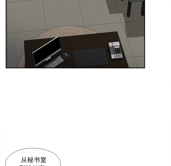 体感情趣用品(分身) 分身：49 第24页