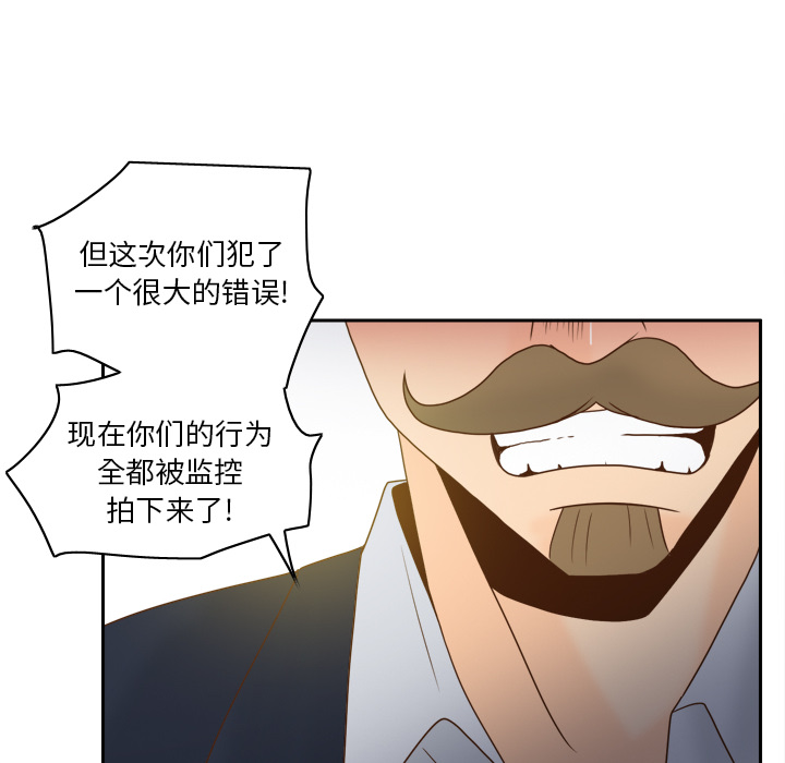 体感情趣用品(分身) 分身：49 第100页