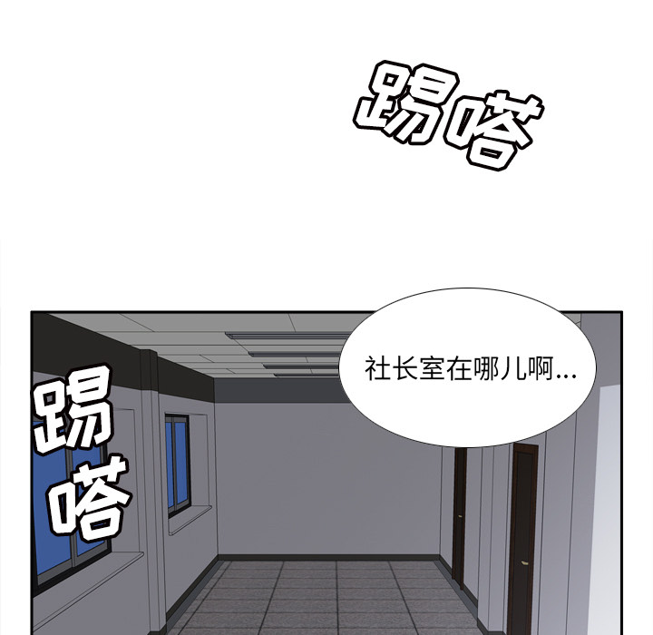 体感情趣用品(分身) 分身：49 第17页