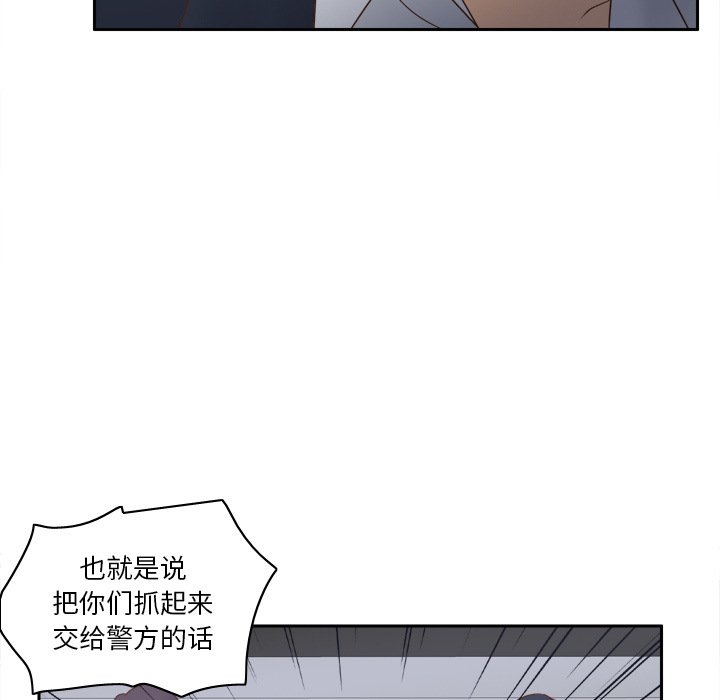 体感情趣用品(分身) 分身：49 第101页