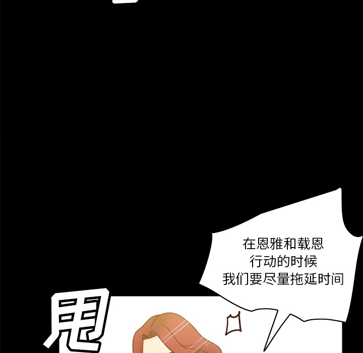 体感情趣用品(分身) 分身：49 第74页