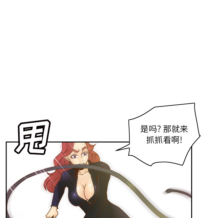 体感情趣用品(分身) 分身：49 第105页