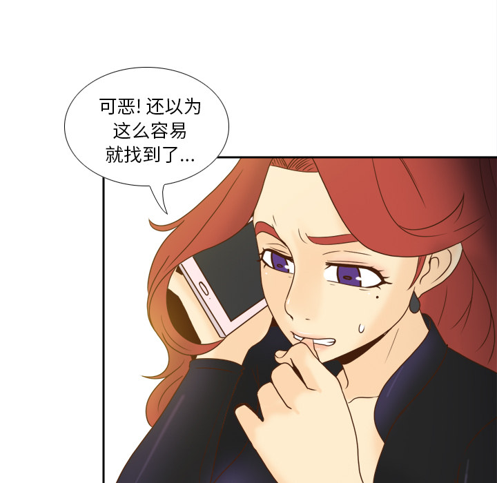 体感情趣用品(分身) 分身：49 第41页
