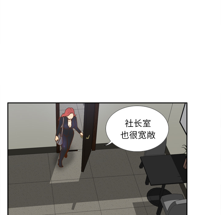 体感情趣用品(分身) 分身：49 第23页