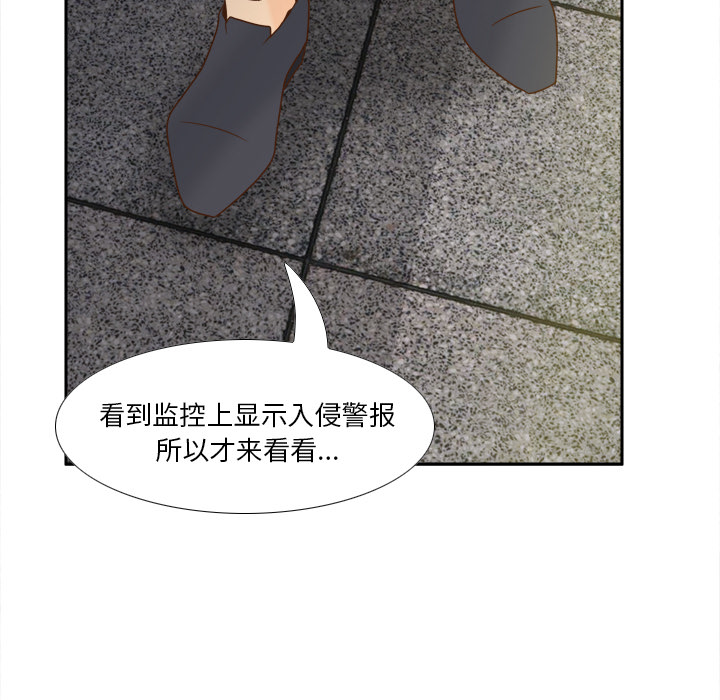 体感情趣用品(分身) 分身：49 第90页