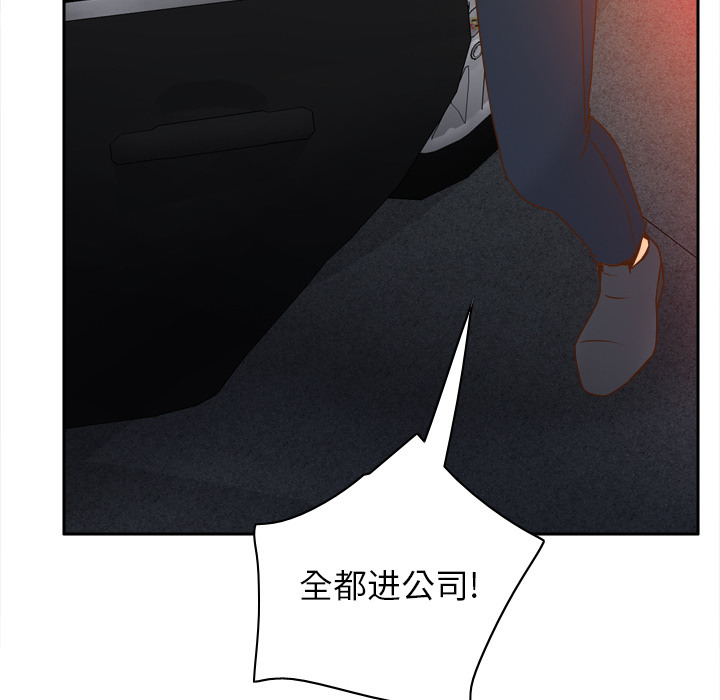 体感情趣用品(分身) 分身：49 第53页
