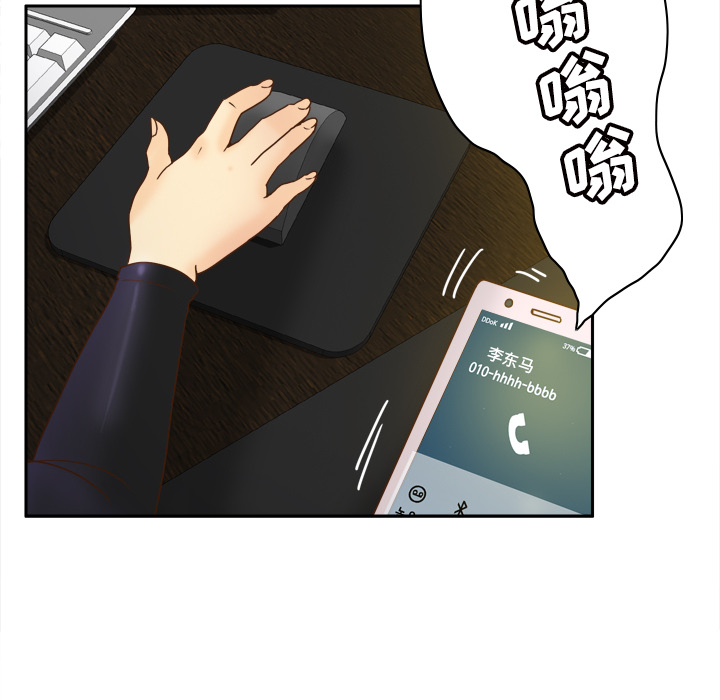 体感情趣用品(分身) 分身：49 第33页