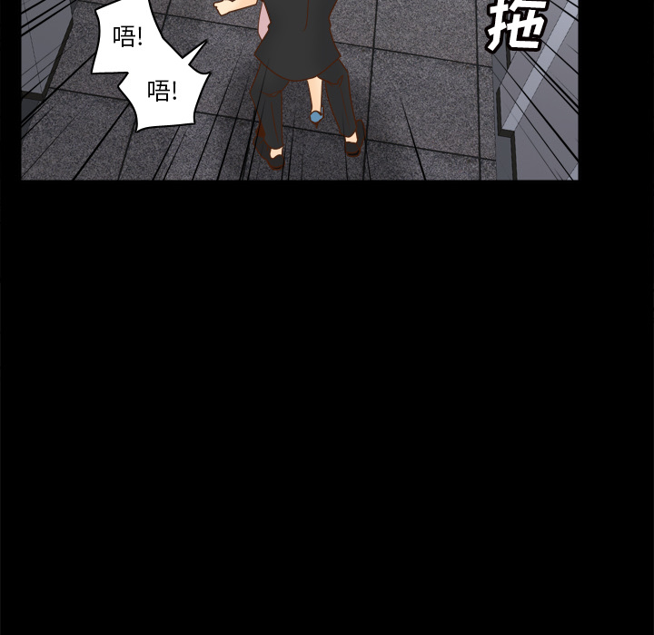 体感情趣用品(分身) 分身：50 第91页